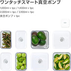 VAKUEN Premium Airtight Food Storage Containers & Vacuum Sealer Machine Starter Set, 4-piece Container with Sealer, 100% Leak Proof,Keep food fresh up to 5 times longer than non-vacuum strorage.